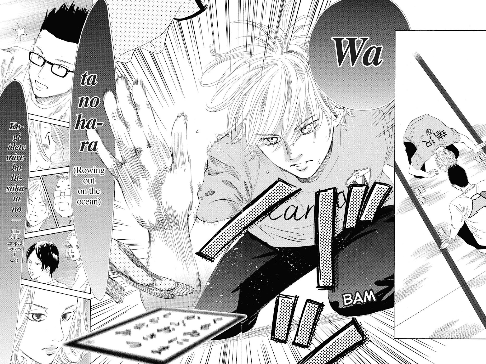 Chihayafuru Chapter 82 page 6 - Chapter 82