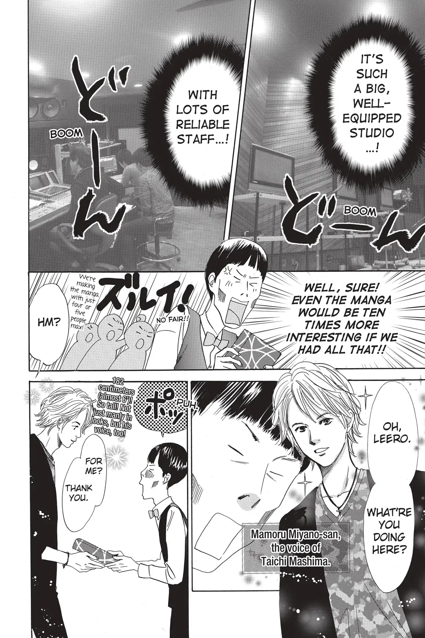 Chihayafuru Chapter 83.5 page 2 - Vol.15 Anime Report