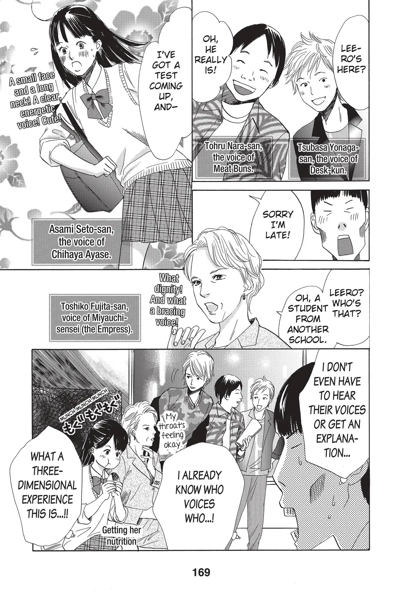 Chihayafuru Chapter 83.5 page 3 - Vol.15 Anime Report