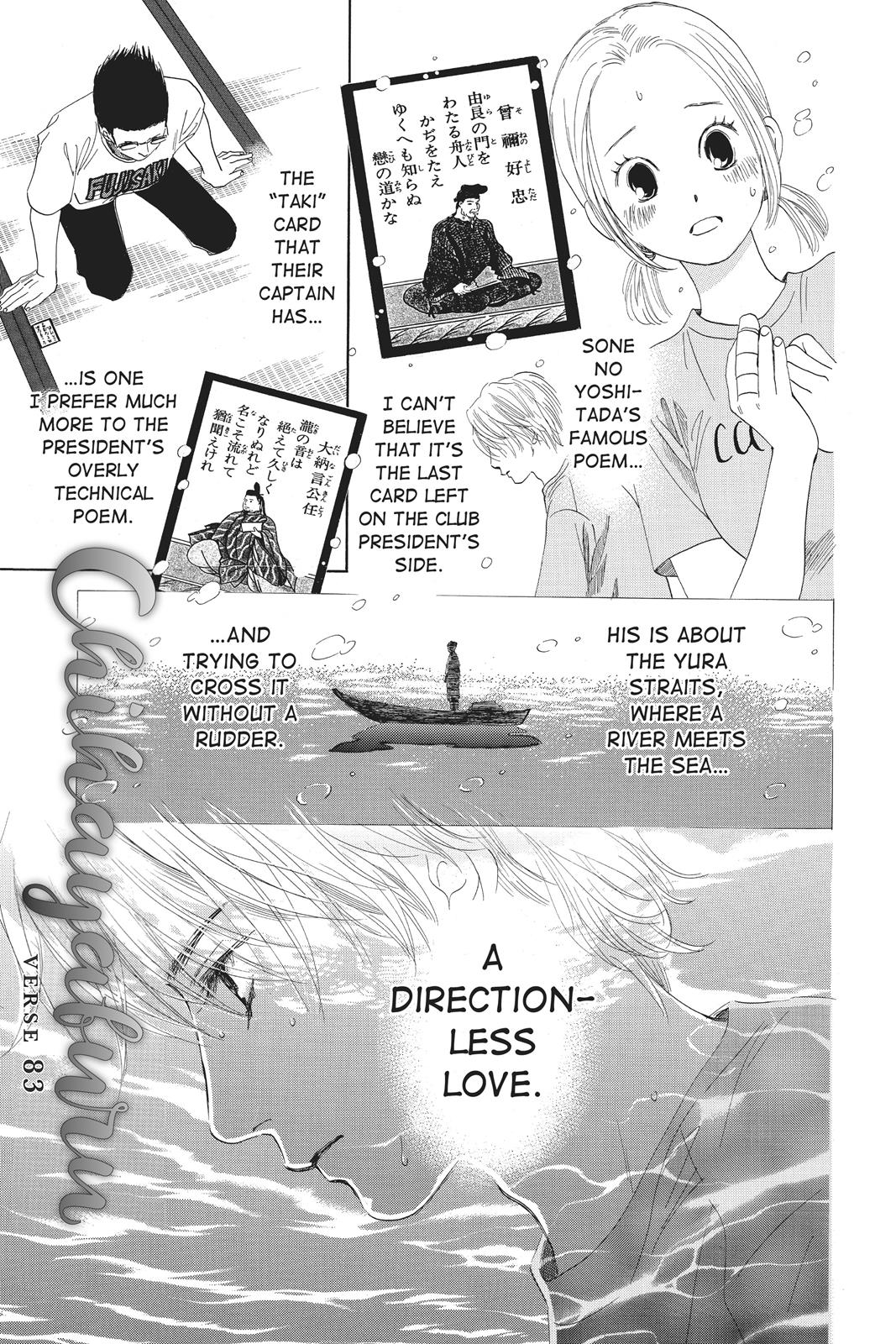 Chihayafuru Chapter 83 page 1 - Chapter 83