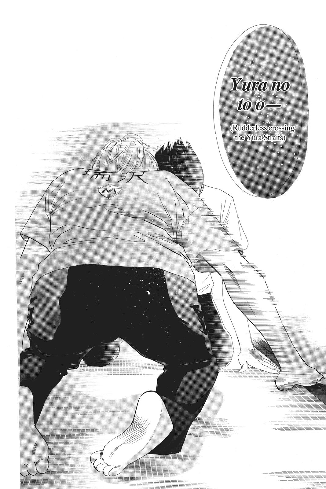 Chihayafuru Chapter 83 page 13 - Chapter 83