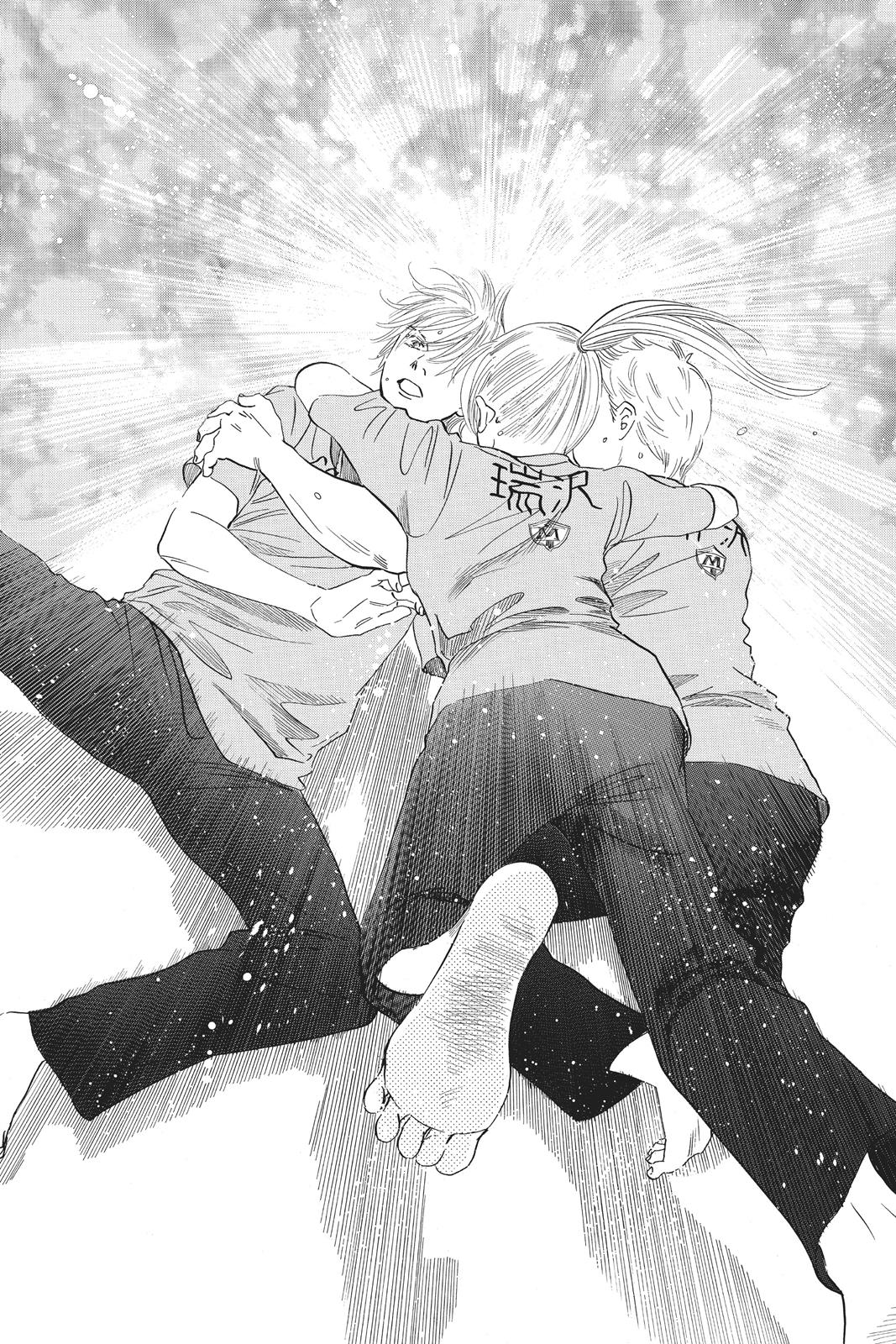 Chihayafuru Chapter 83 page 18 - Chapter 83
