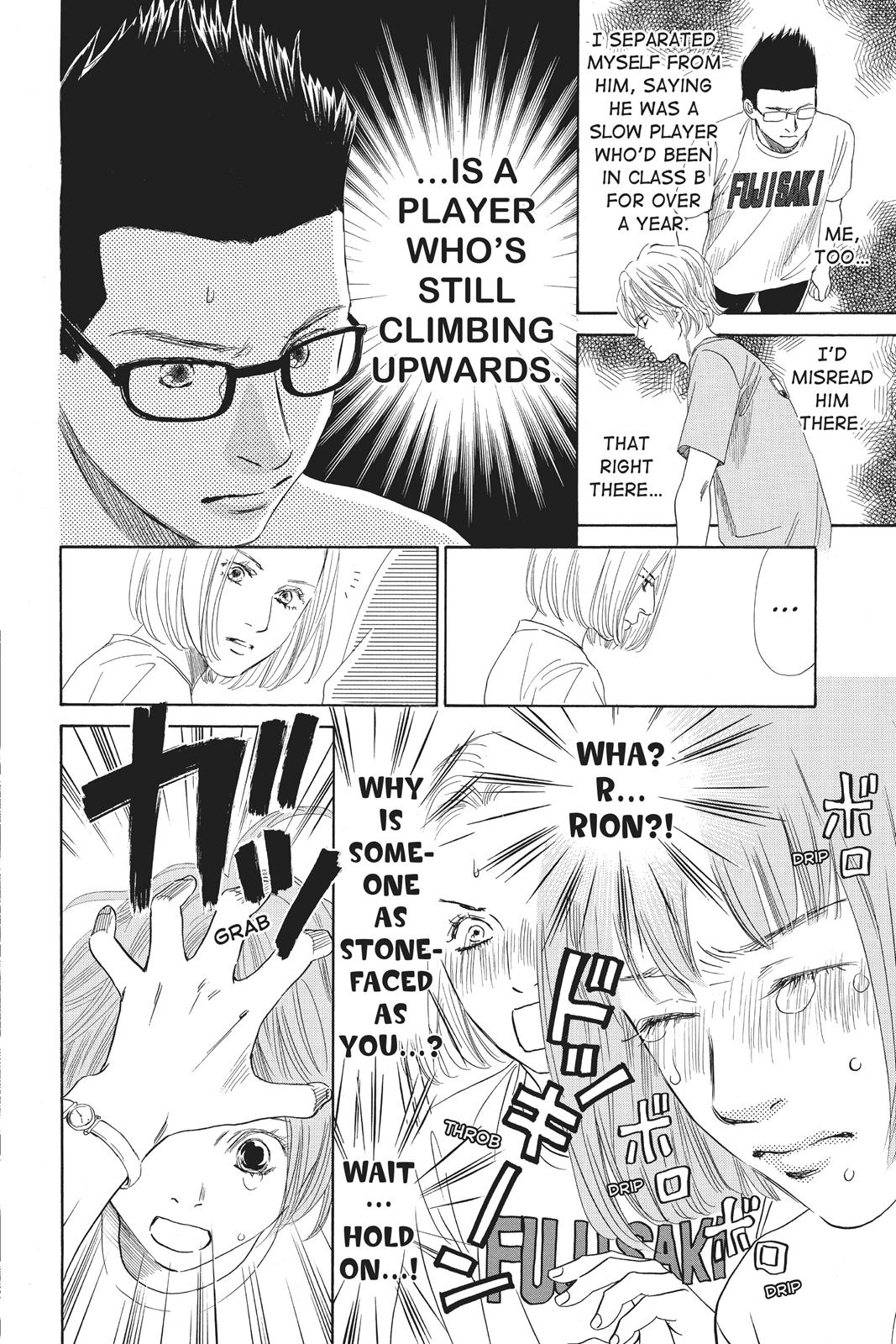 Chihayafuru Chapter 83 page 22 - Chapter 83
