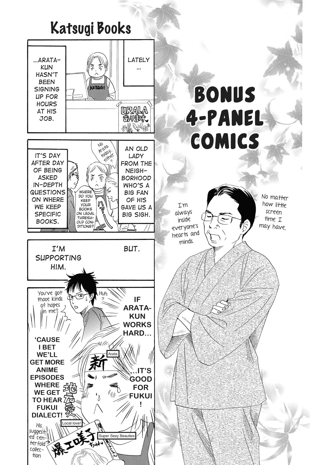 Chihayafuru Chapter 83 page 35 - Chapter 83
