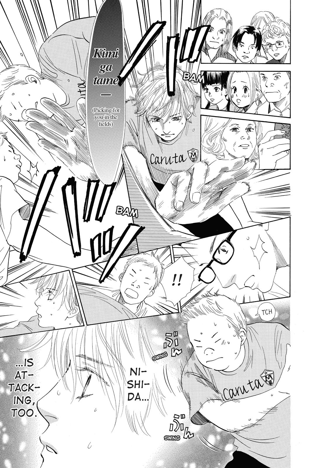 Chihayafuru Chapter 83 page 7 - Chapter 83