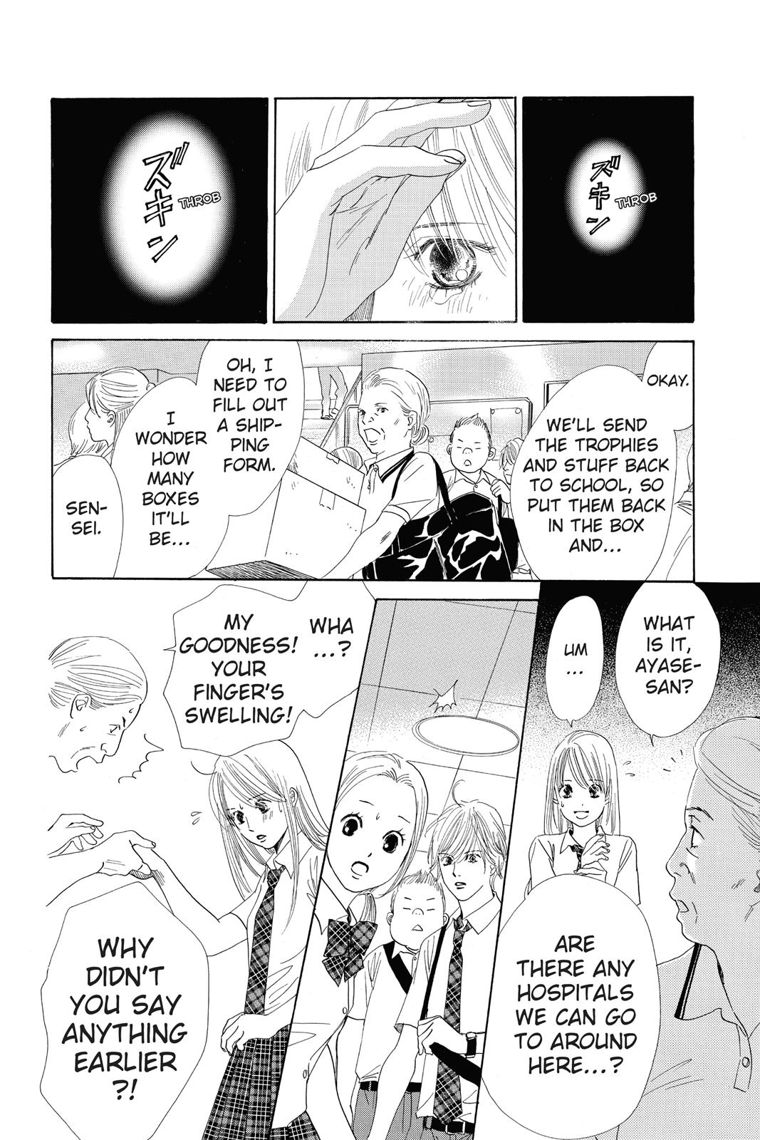 Chihayafuru Chapter 84 page 12 - Chapter 84