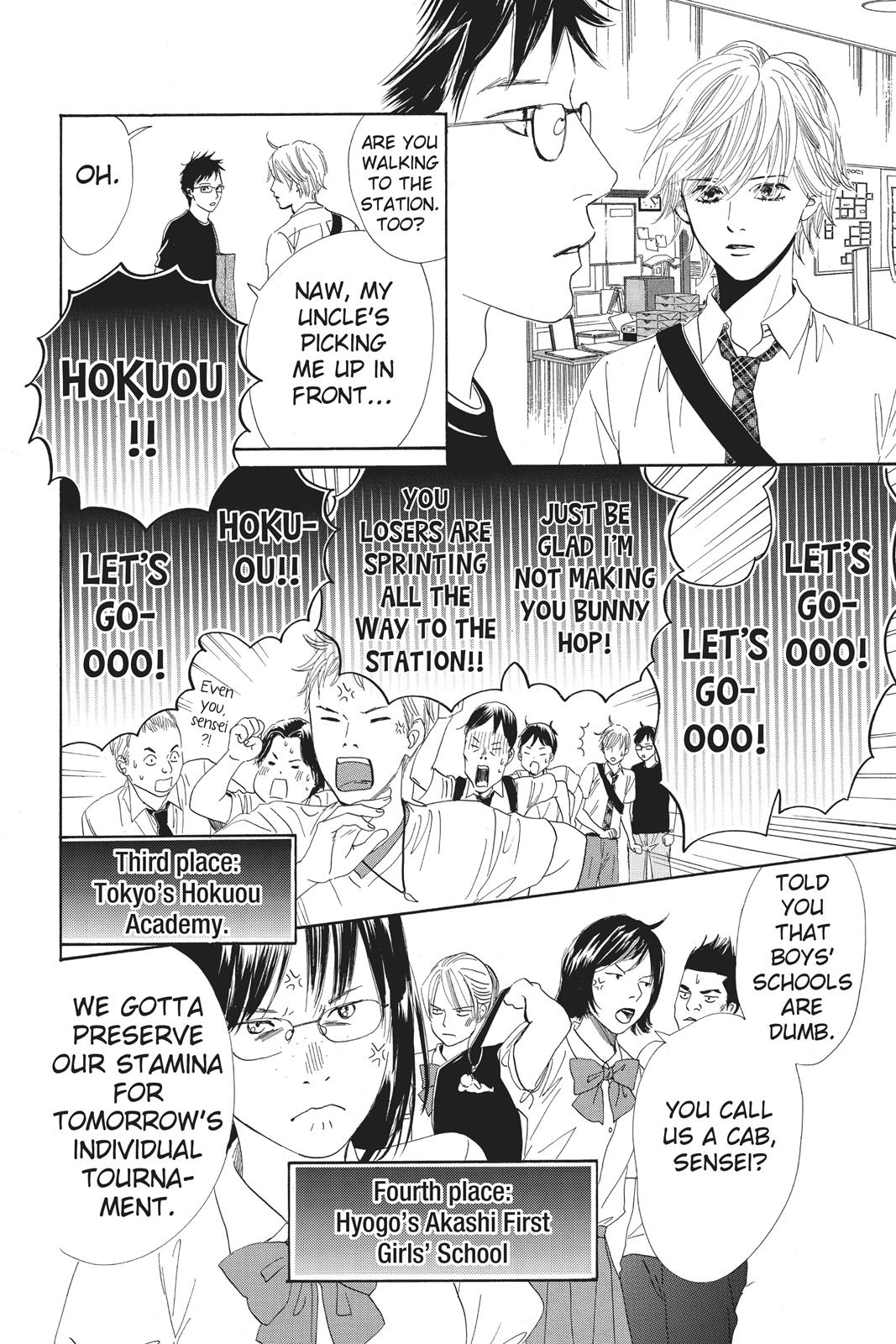 Chihayafuru Chapter 84 page 14 - Chapter 84