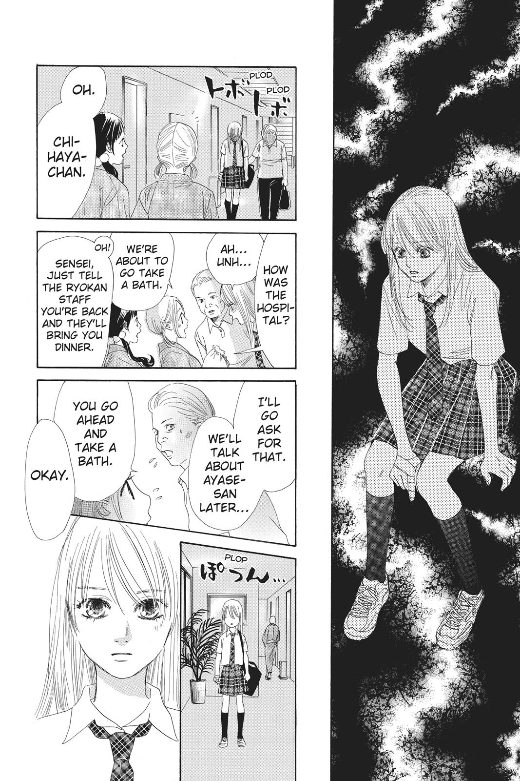 Chihayafuru Chapter 84 page 24 - Chapter 84