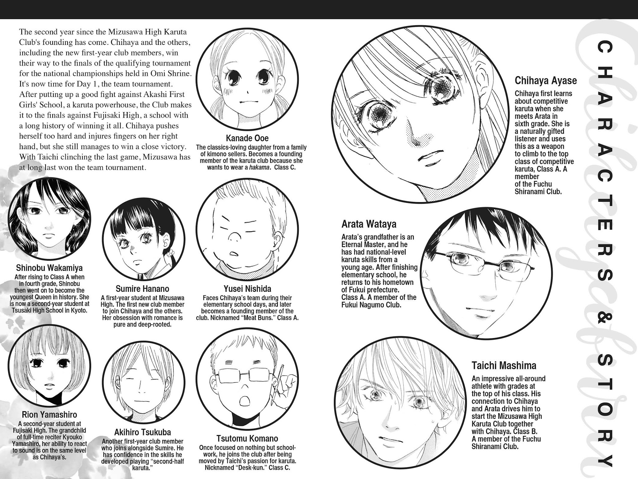 Chihayafuru Chapter 84 page 3 - Chapter 84