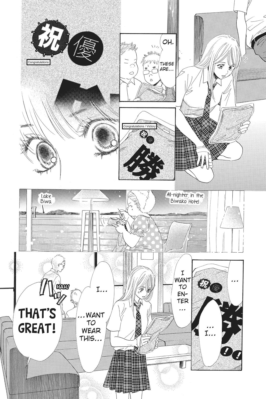 Chihayafuru Chapter 84 page 32 - Chapter 84