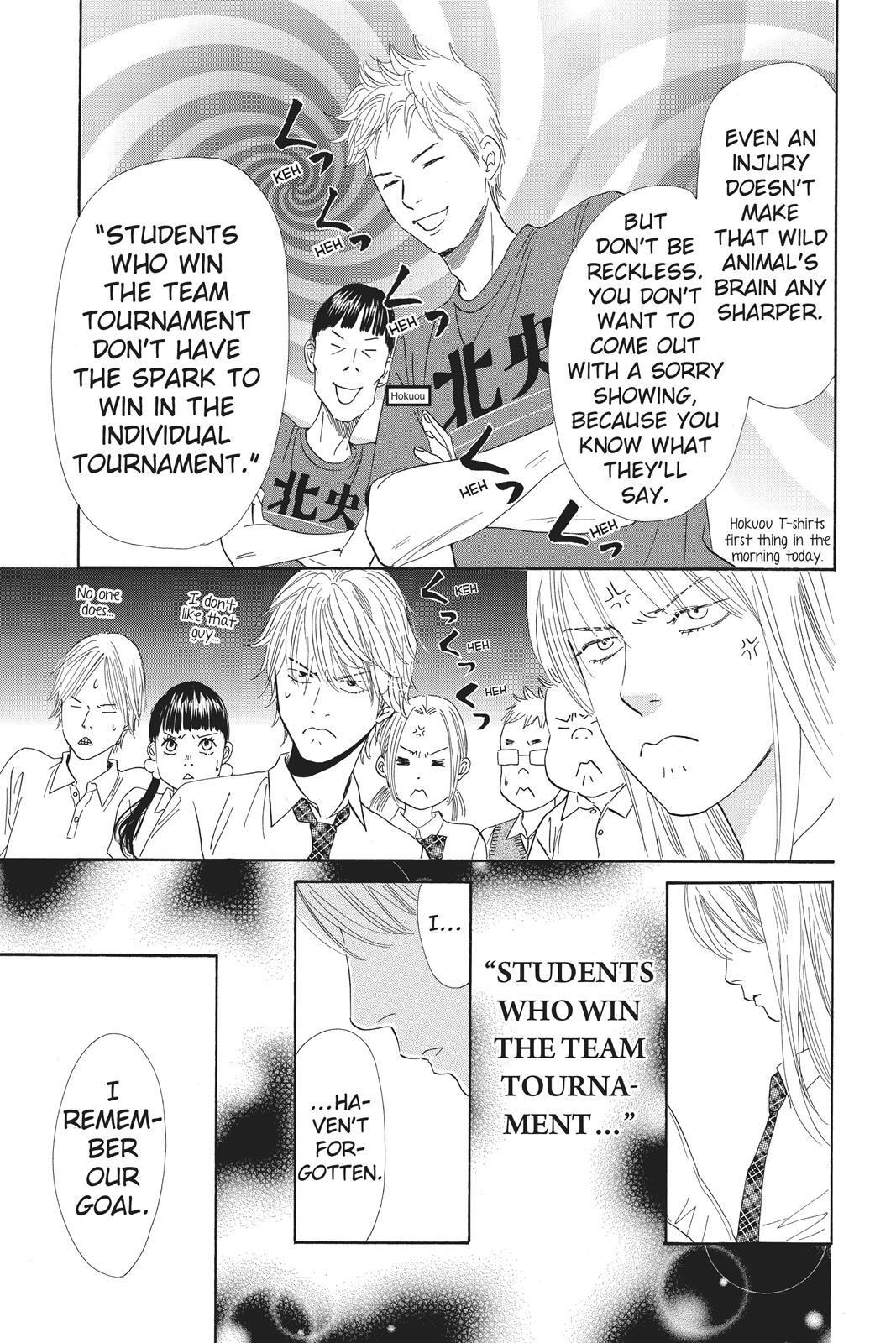 Chihayafuru Chapter 84 page 33 - Chapter 84