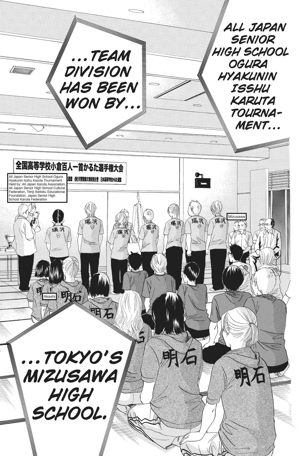 Chihayafuru Chapter 84 page 7 - Chapter 84