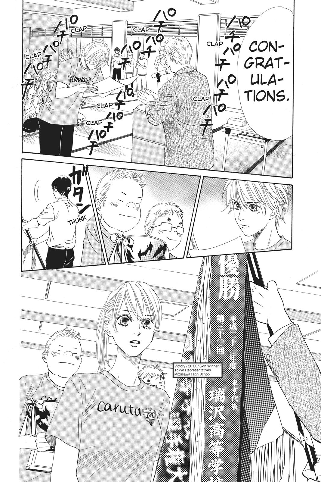 Chihayafuru Chapter 84 page 8 - Chapter 84