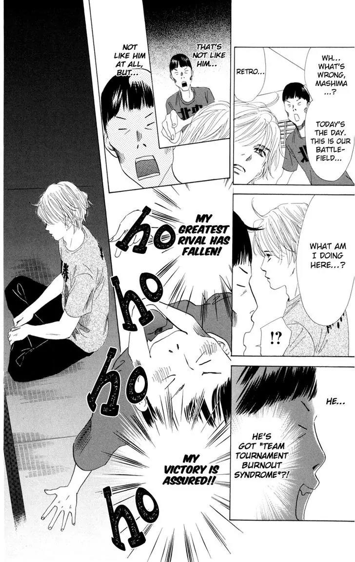Chihayafuru Chapter 85 page 11 - Chapter 85