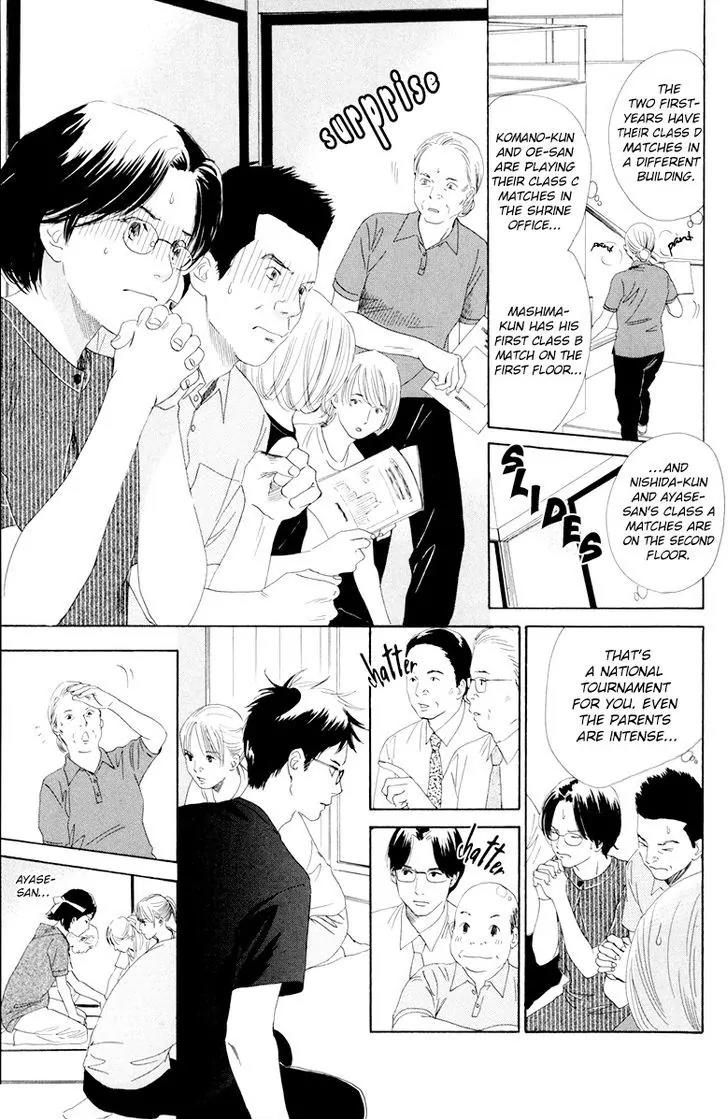 Chihayafuru Chapter 85 page 12 - Chapter 85