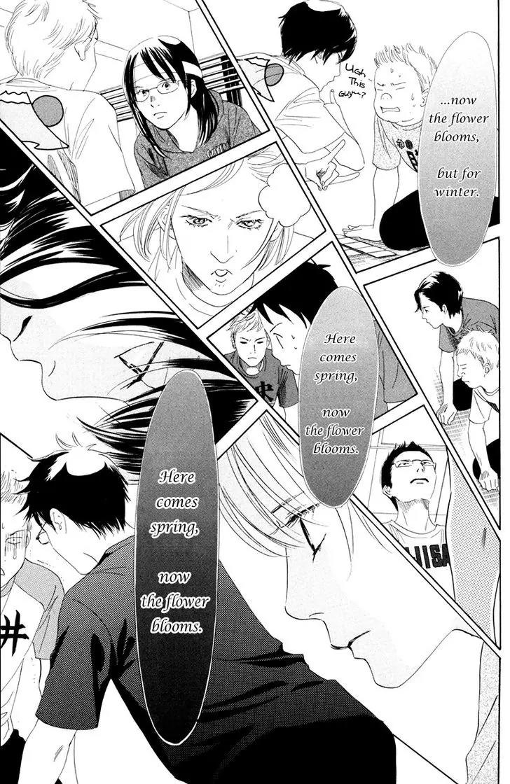 Chihayafuru Chapter 85 page 14 - Chapter 85