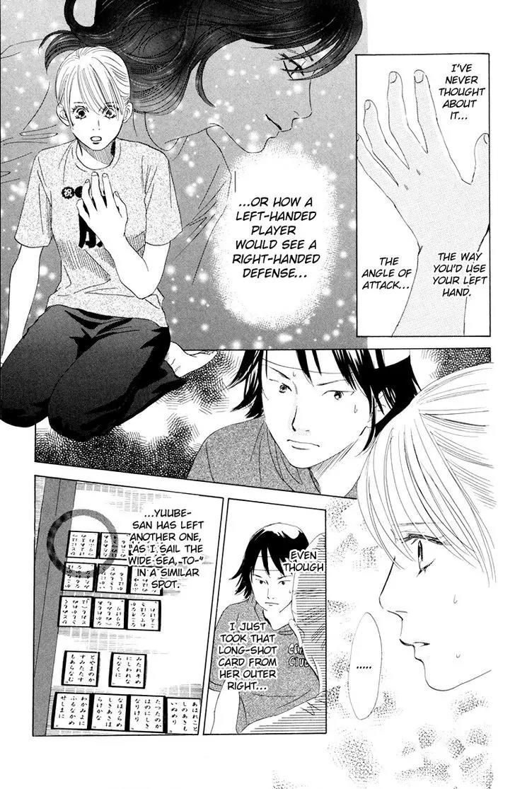 Chihayafuru Chapter 85 page 20 - Chapter 85