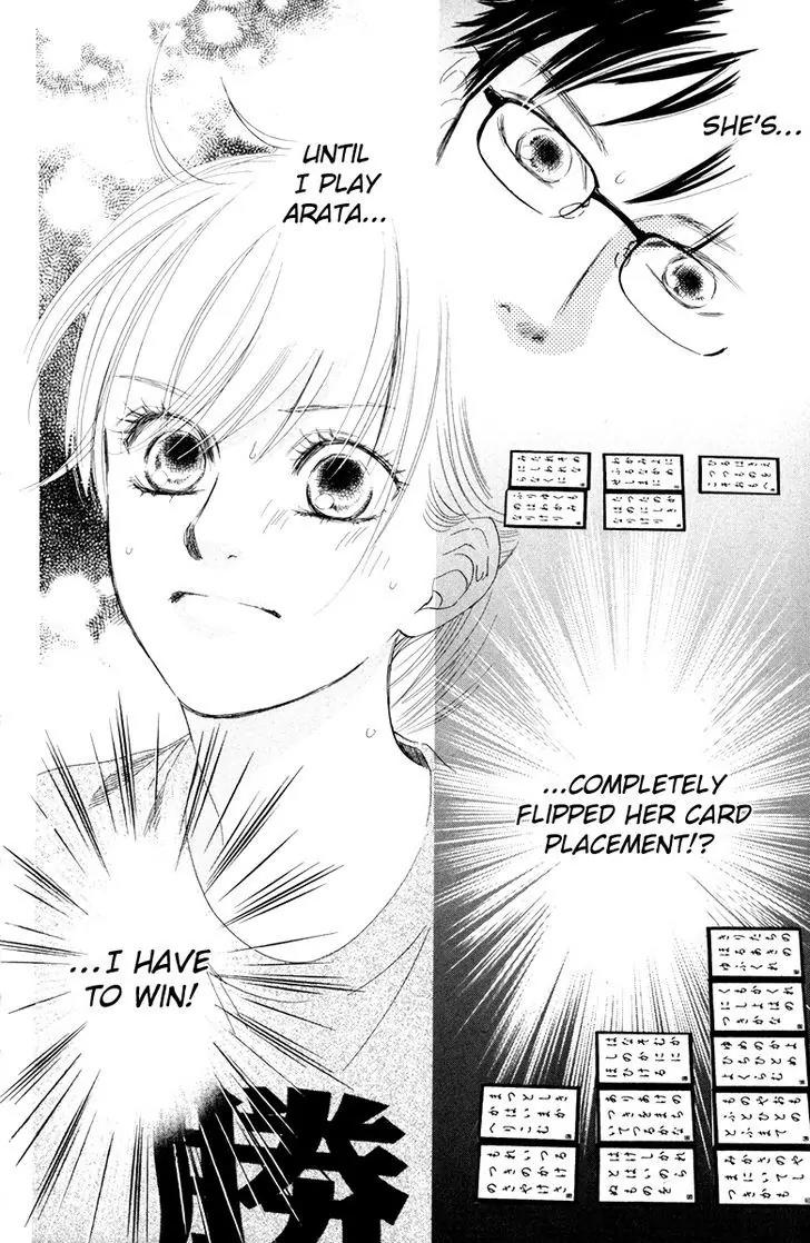 Chihayafuru Chapter 85 page 33 - Chapter 85