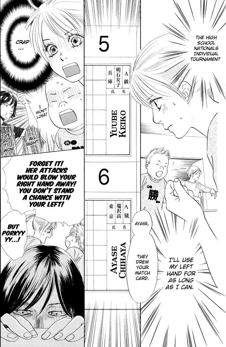 Chihayafuru Chapter 85 page 4 - Chapter 85