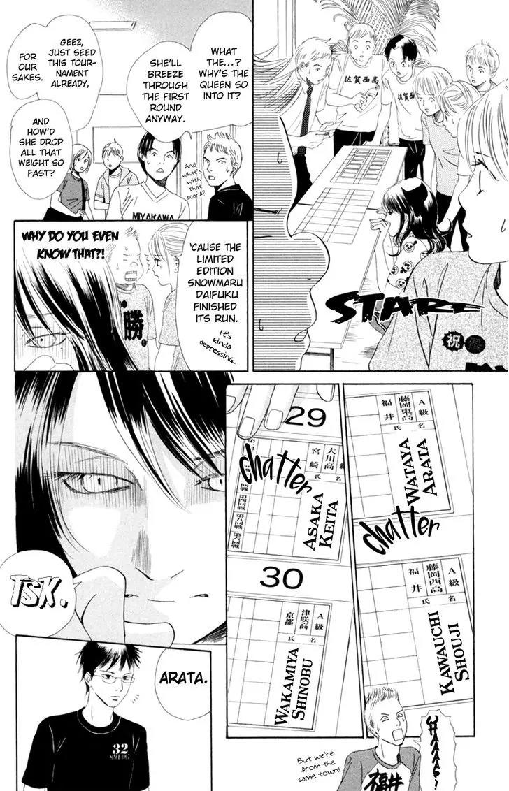 Chihayafuru Chapter 85 page 5 - Chapter 85