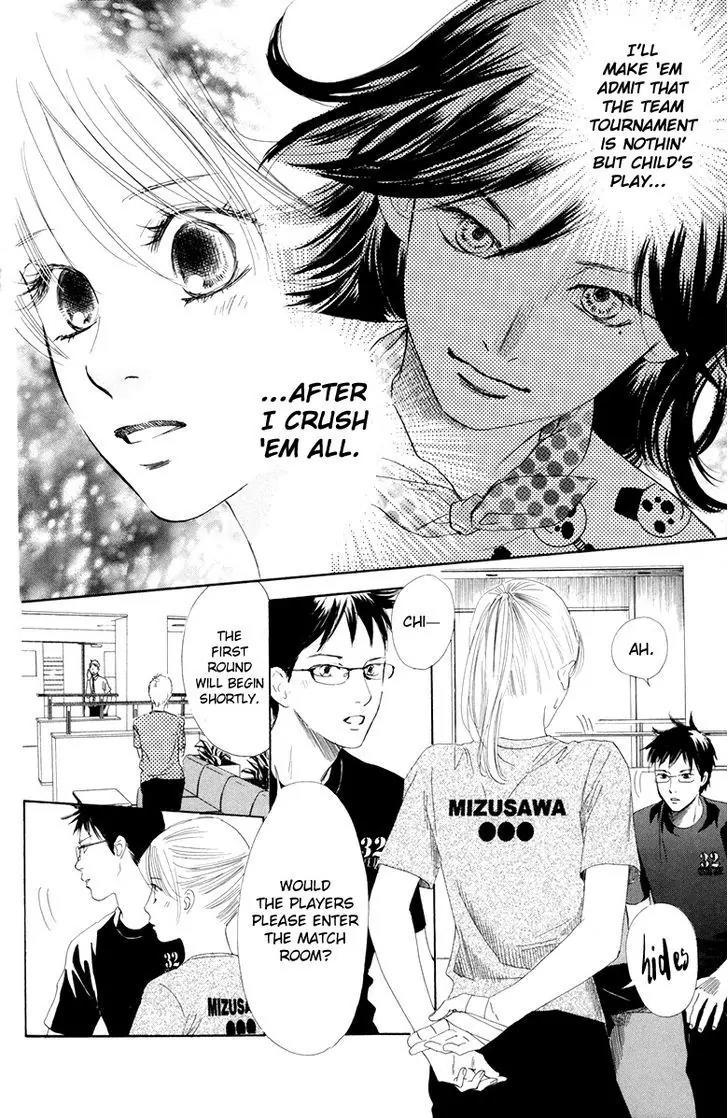Chihayafuru Chapter 85 page 7 - Chapter 85