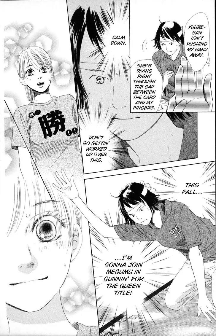 Chihayafuru Chapter 86 page 10 - Chapter 86