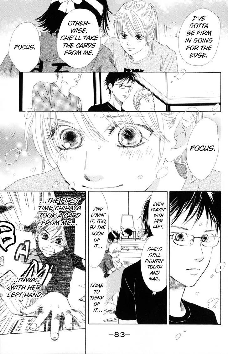 Chihayafuru Chapter 86 page 11 - Chapter 86