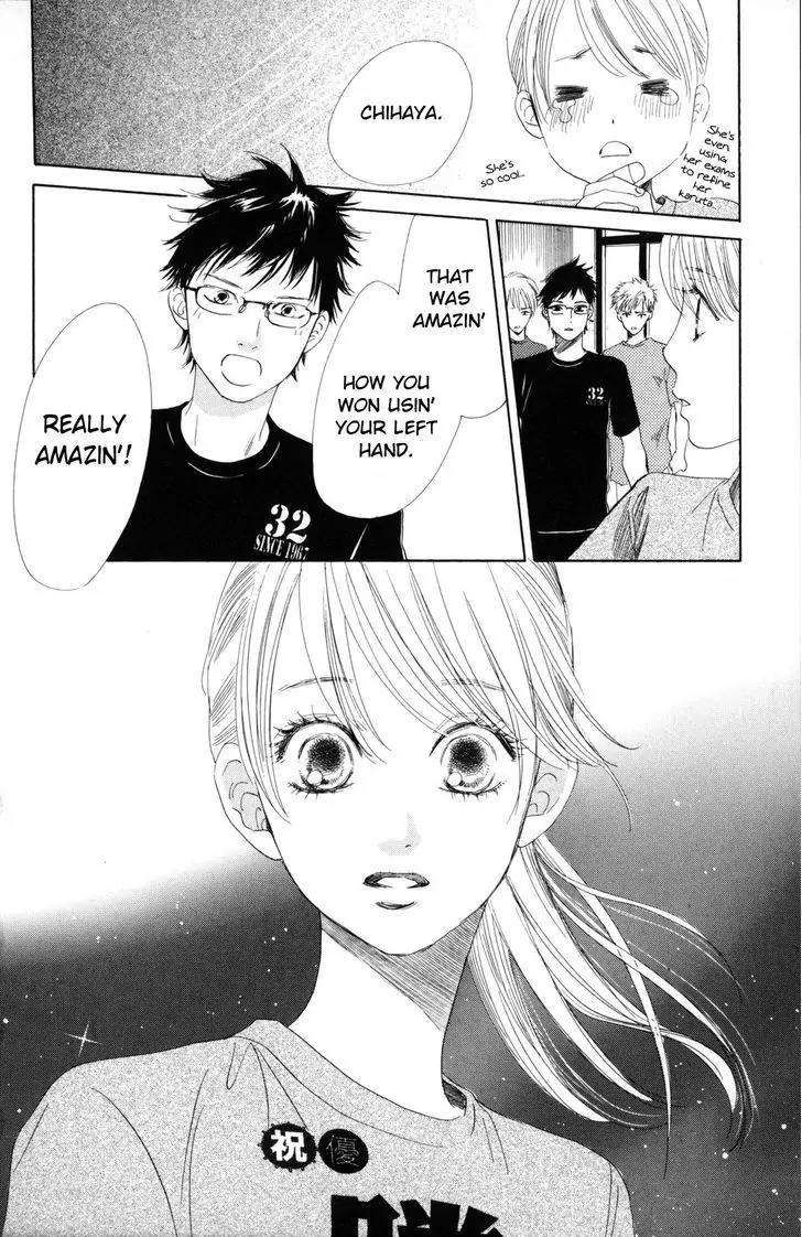 Chihayafuru Chapter 86 page 13 - Chapter 86