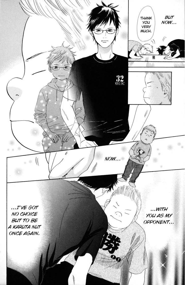 Chihayafuru Chapter 86 page 17 - Chapter 86