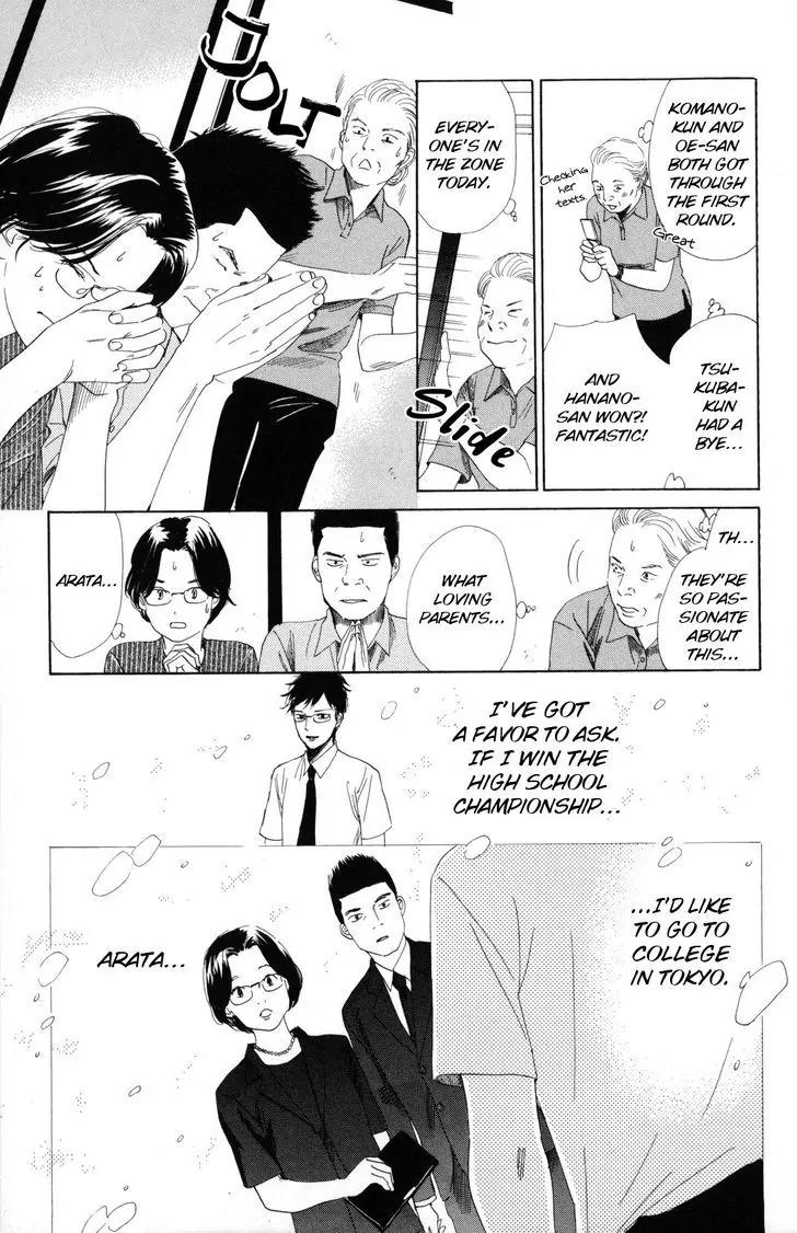 Chihayafuru Chapter 86 page 18 - Chapter 86