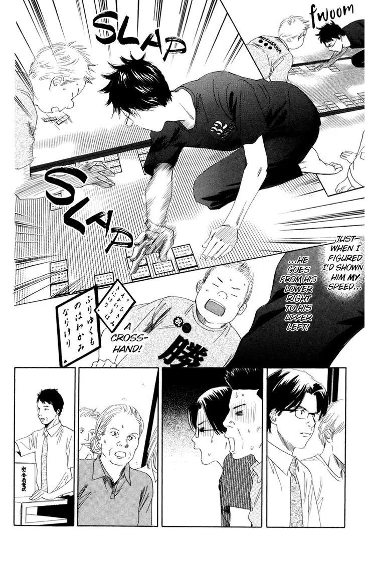 Chihayafuru Chapter 86 page 23 - Chapter 86