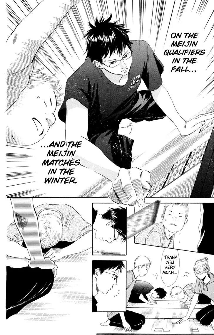 Chihayafuru Chapter 86 page 25 - Chapter 86
