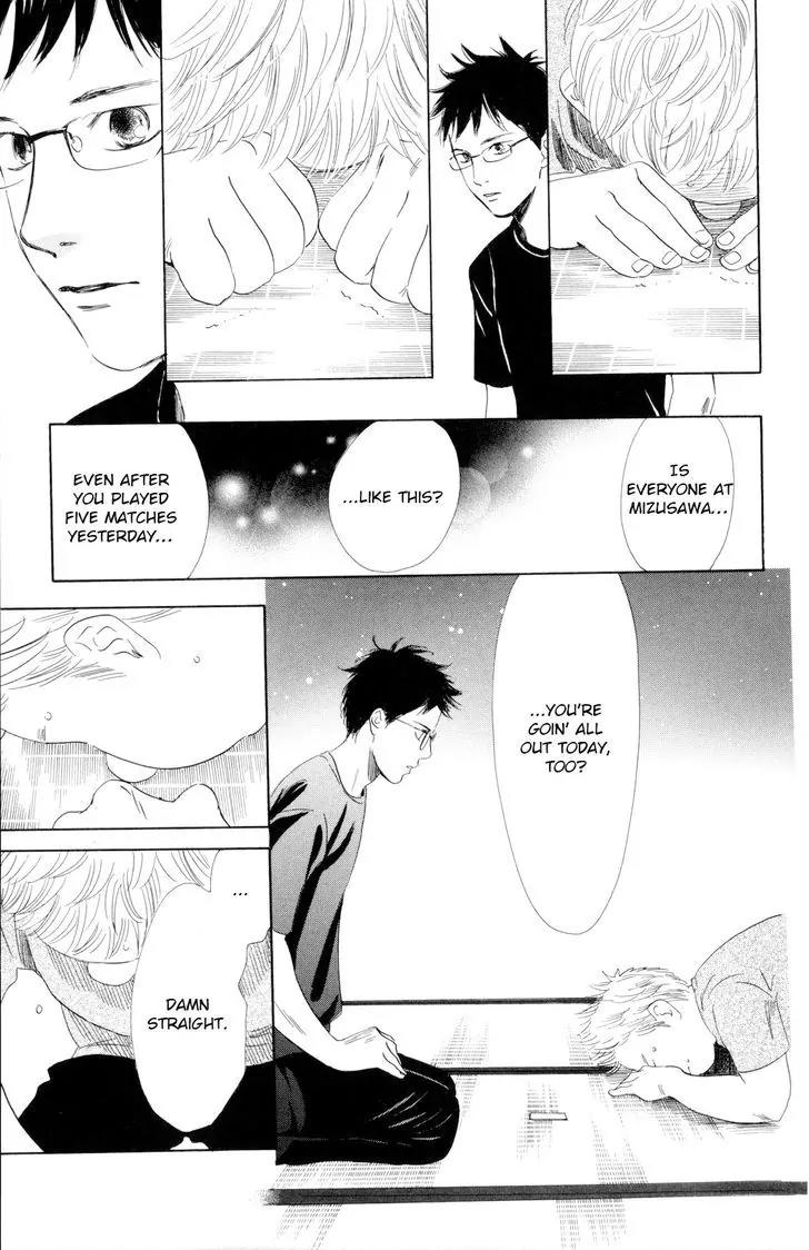 Chihayafuru Chapter 86 page 26 - Chapter 86
