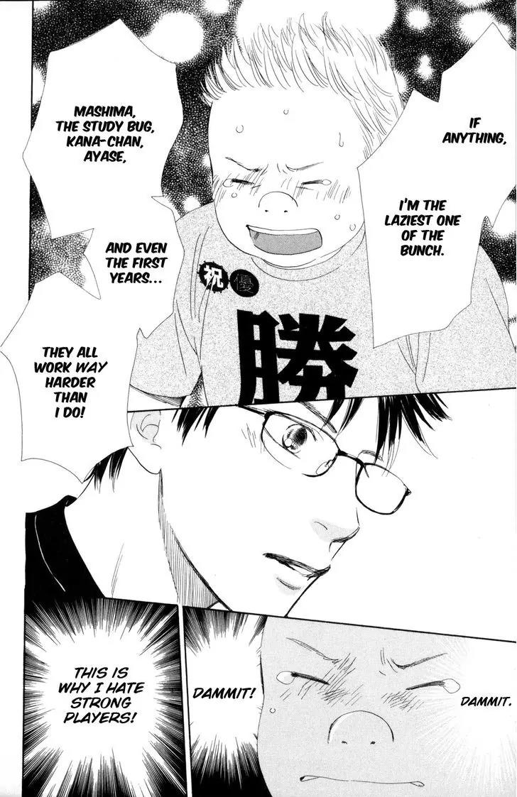 Chihayafuru Chapter 86 page 27 - Chapter 86