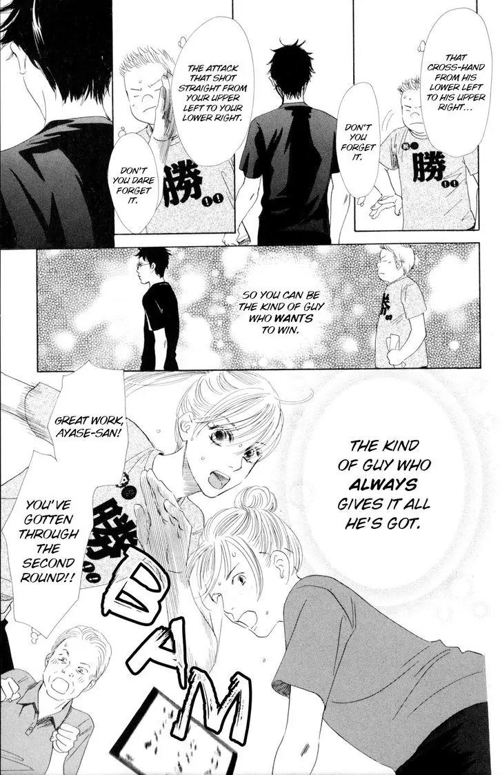 Chihayafuru Chapter 86 page 28 - Chapter 86