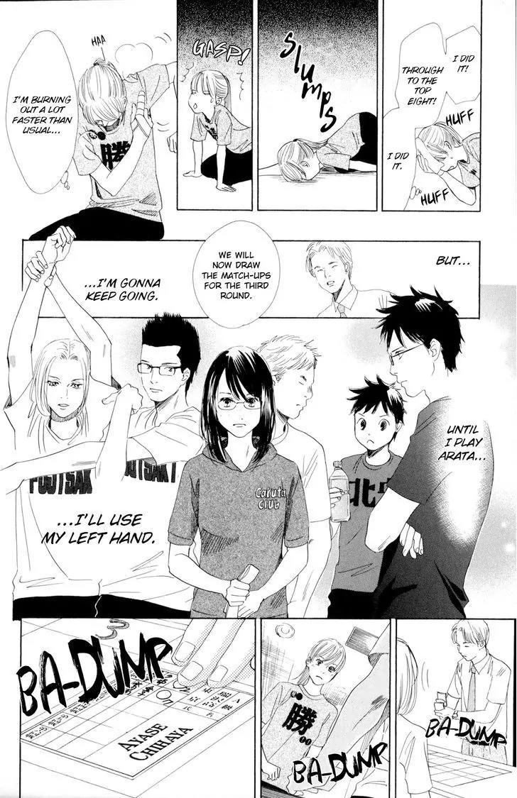 Chihayafuru Chapter 86 page 29 - Chapter 86