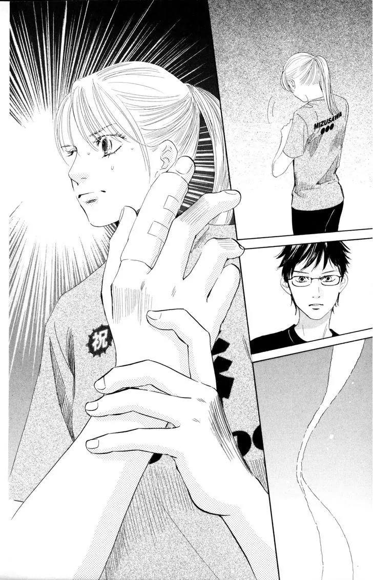 Chihayafuru Chapter 86 page 31 - Chapter 86