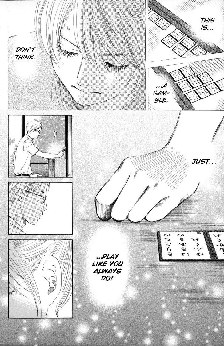 Chihayafuru Chapter 86 page 4 - Chapter 86