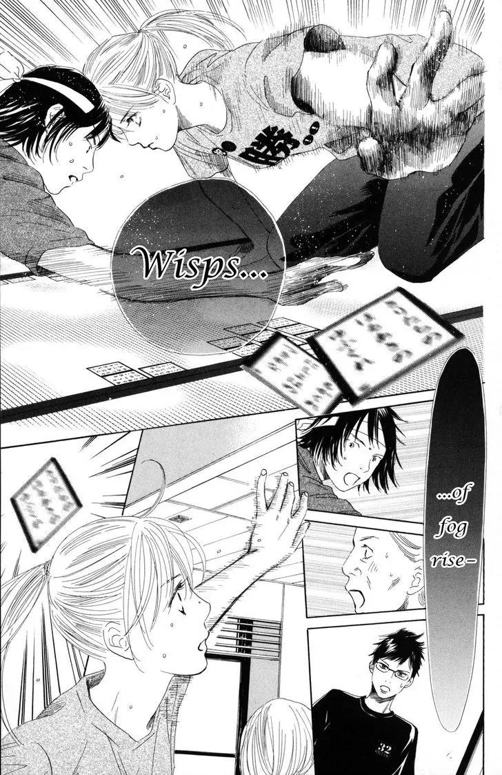 Chihayafuru Chapter 86 page 5 - Chapter 86