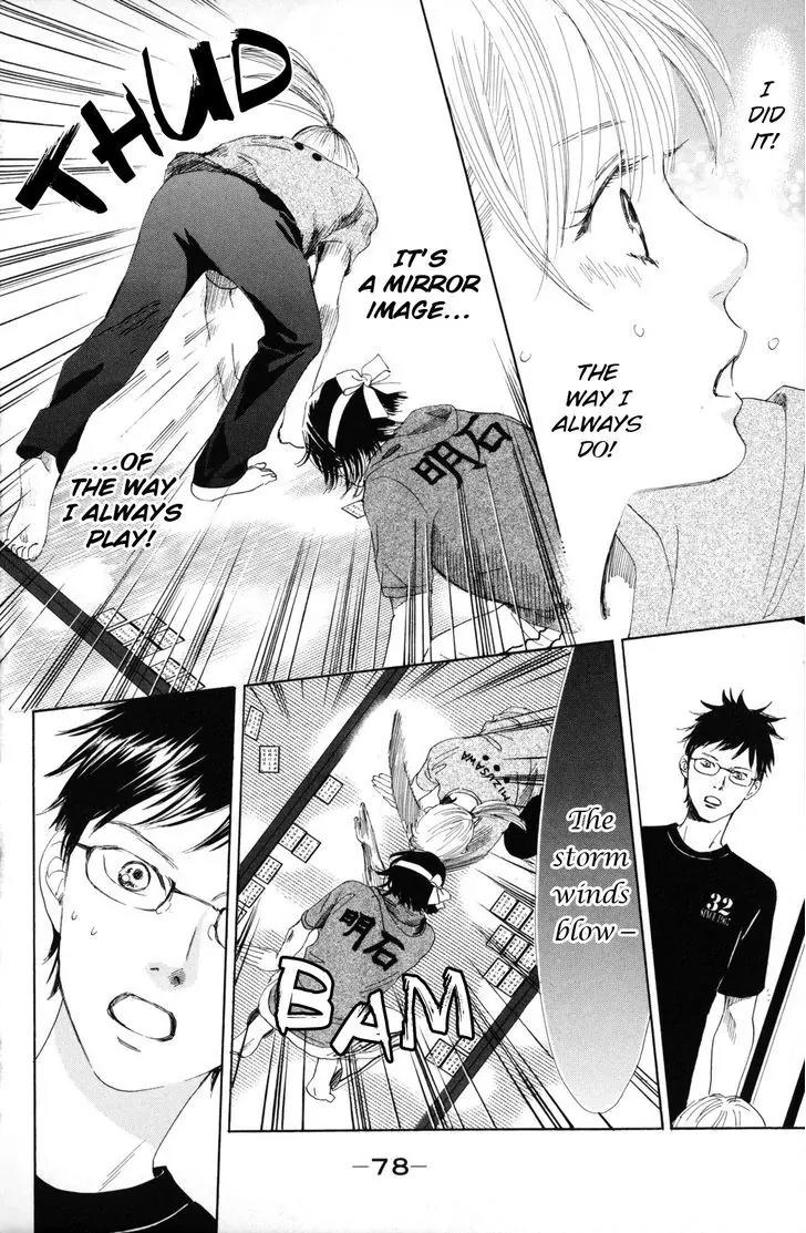 Chihayafuru Chapter 86 page 6 - Chapter 86