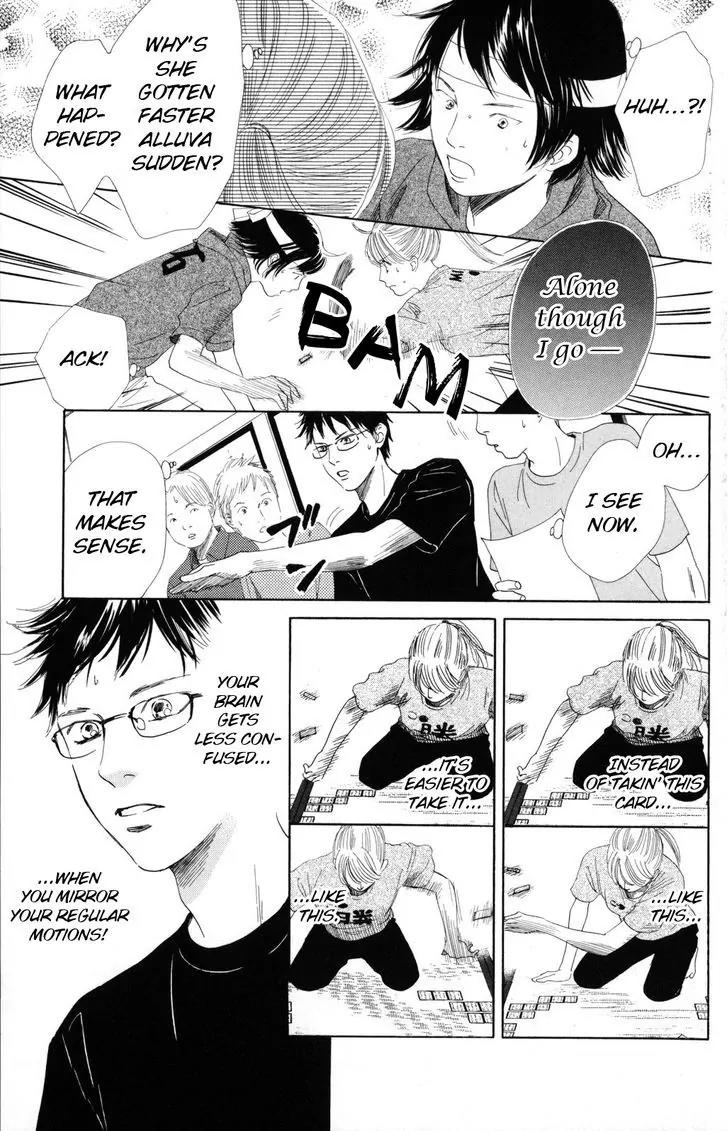 Chihayafuru Chapter 86 page 7 - Chapter 86
