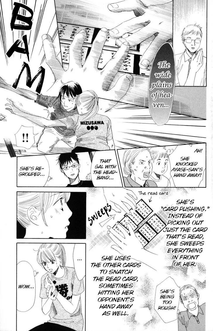 Chihayafuru Chapter 86 page 9 - Chapter 86