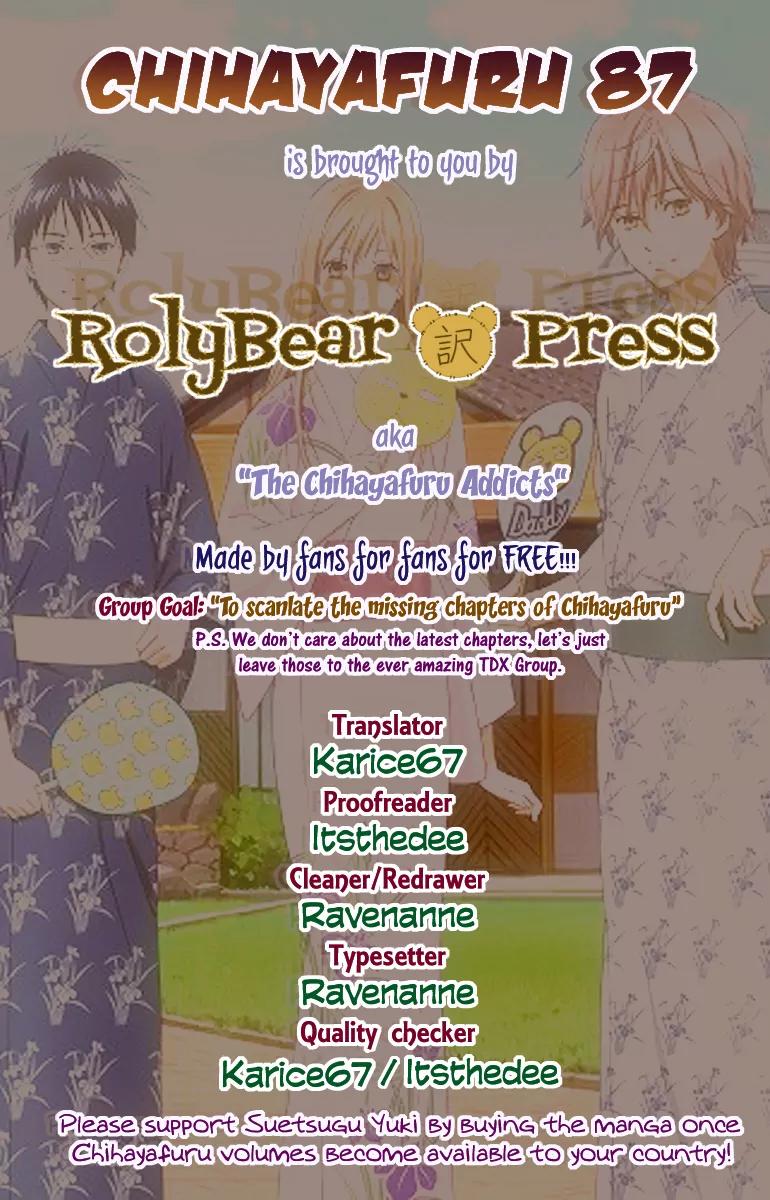 Chihayafuru Chapter 87 page 1 - Chapter 87