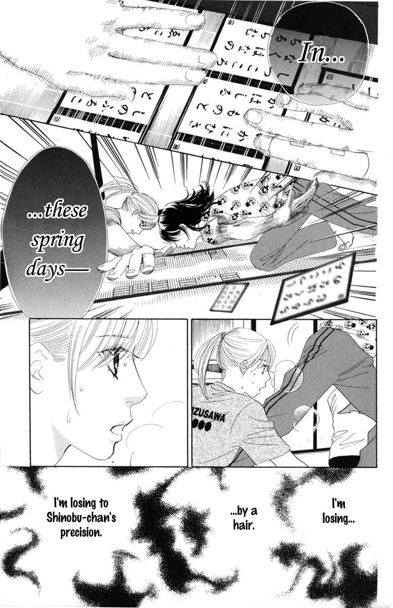 Chihayafuru Chapter 87 page 17 - Chapter 87