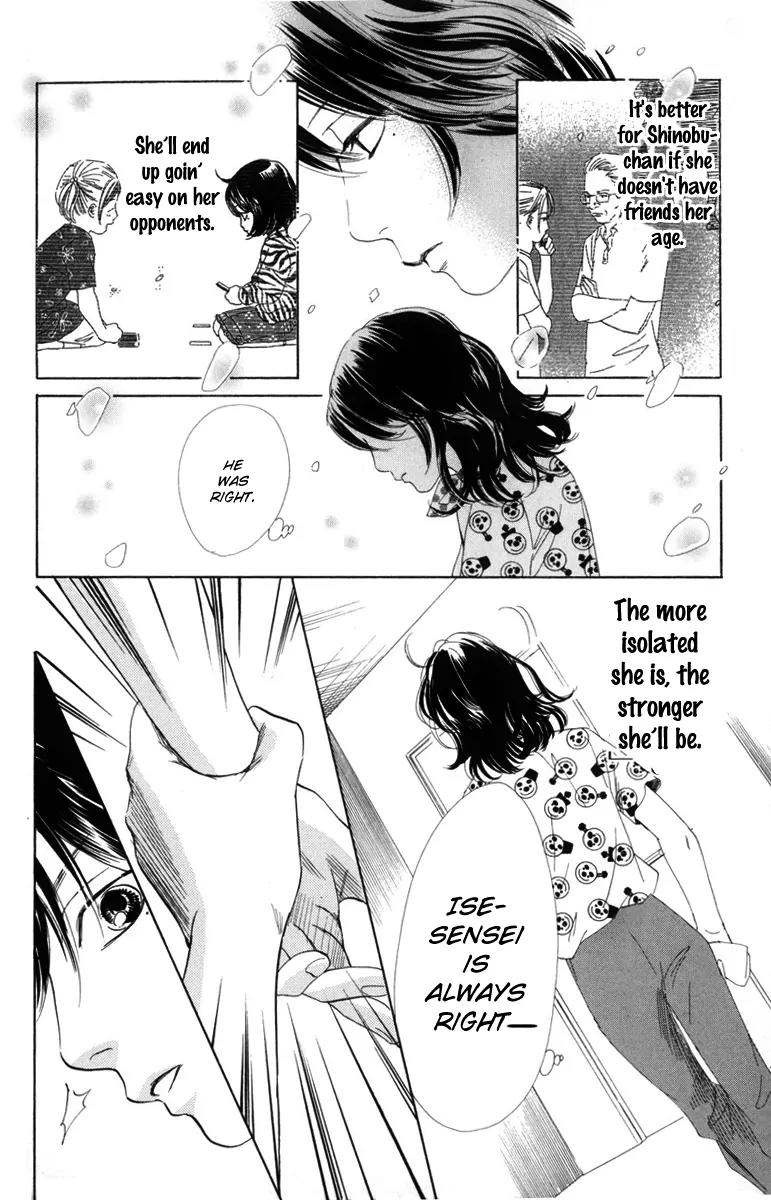 Chihayafuru Chapter 87 page 26 - Chapter 87