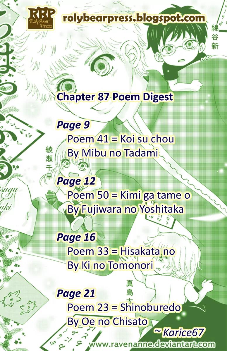 Chihayafuru Chapter 87 page 35 - Chapter 87