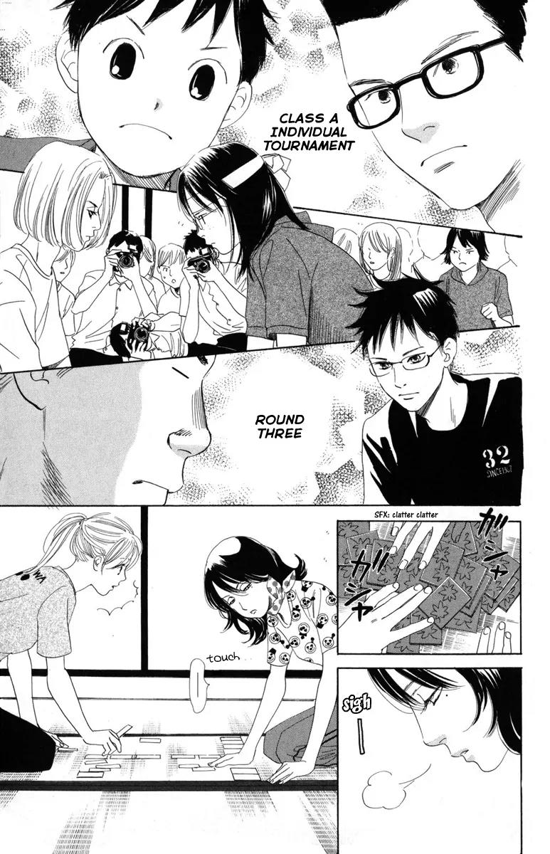 Chihayafuru Chapter 87 page 4 - Chapter 87