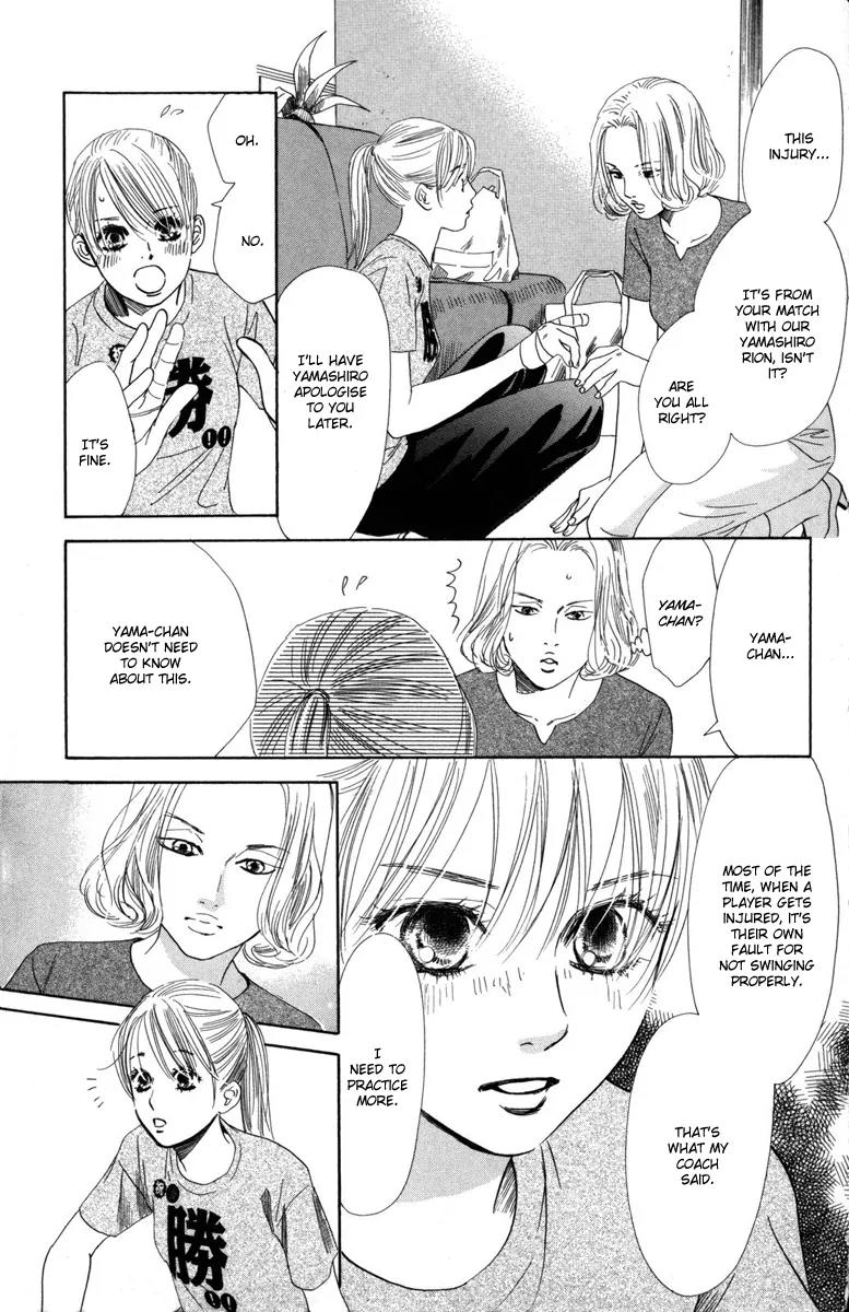 Chihayafuru Chapter 88 page 12 - Chapter 88