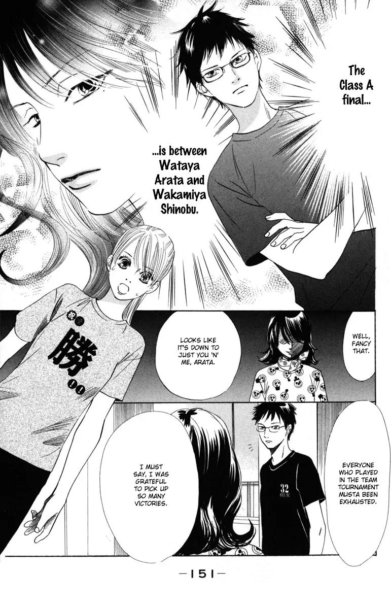 Chihayafuru Chapter 88 page 14 - Chapter 88
