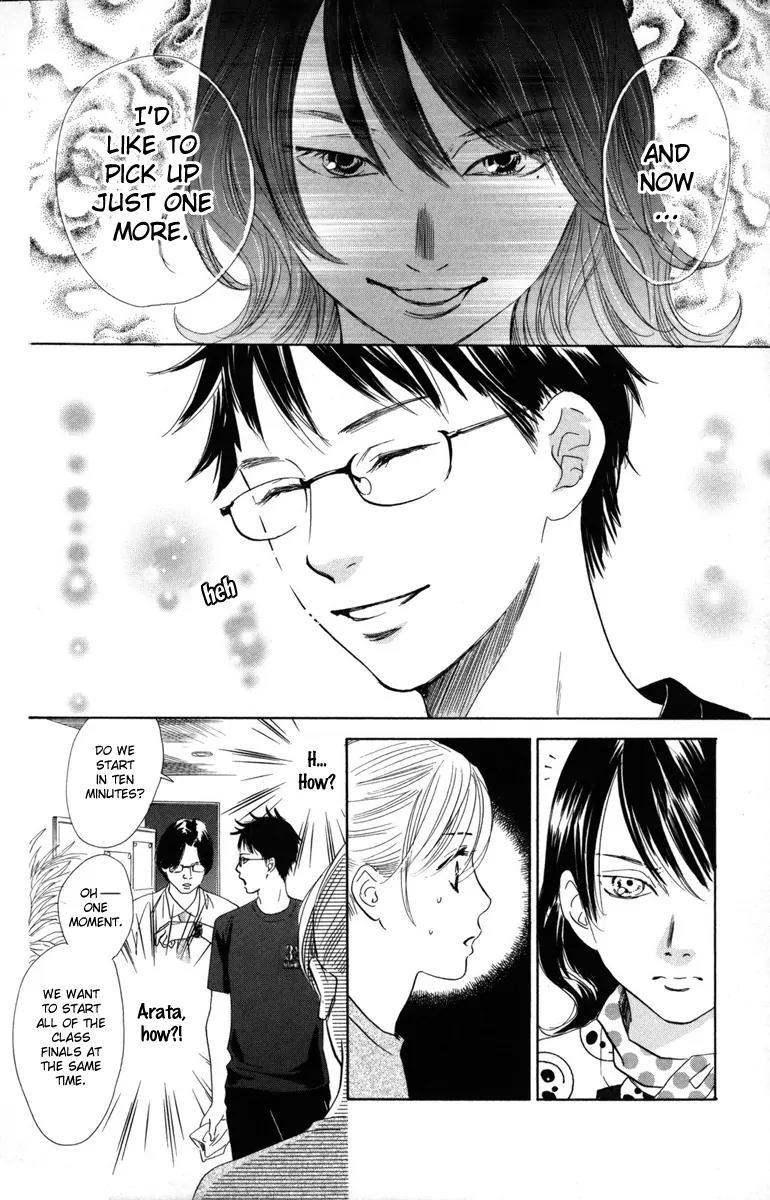 Chihayafuru Chapter 88 page 15 - Chapter 88